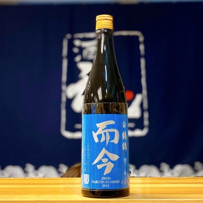 而今～白鶴錦 純米大吟醸／大吟醸日本酒 - 日本酒