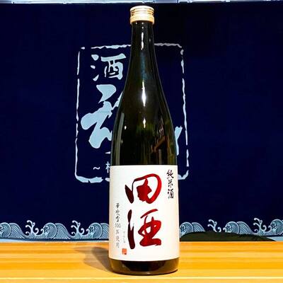 ☆最安値に挑戦 おひとり様６本まで 田酒 特別純米酒 1800ml 日本酒 2022年2月 materialworldblog.com