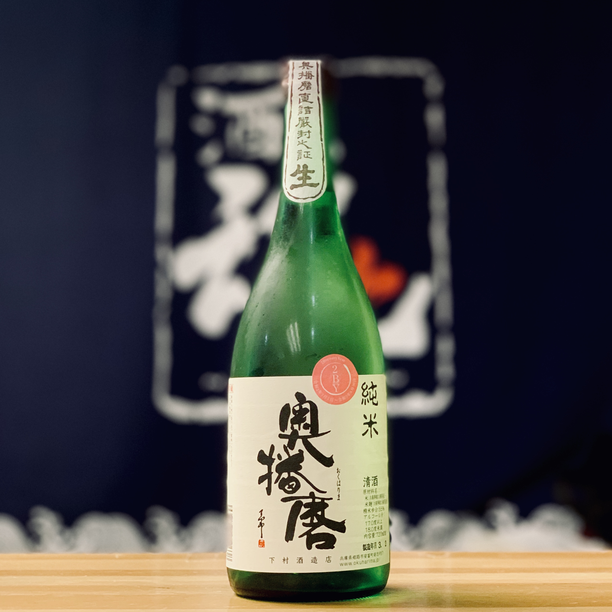 タイプ 送料無料 菊水酒造 酒 日本のSAKE 和泉清 PayPayモール店 - 通販 - PayPayモール 1本あたり895円税別 日本酒 菊水の辛口  本醸造 720mL 15度 清酒 新潟県 タイプ - lacocinadesofy.com