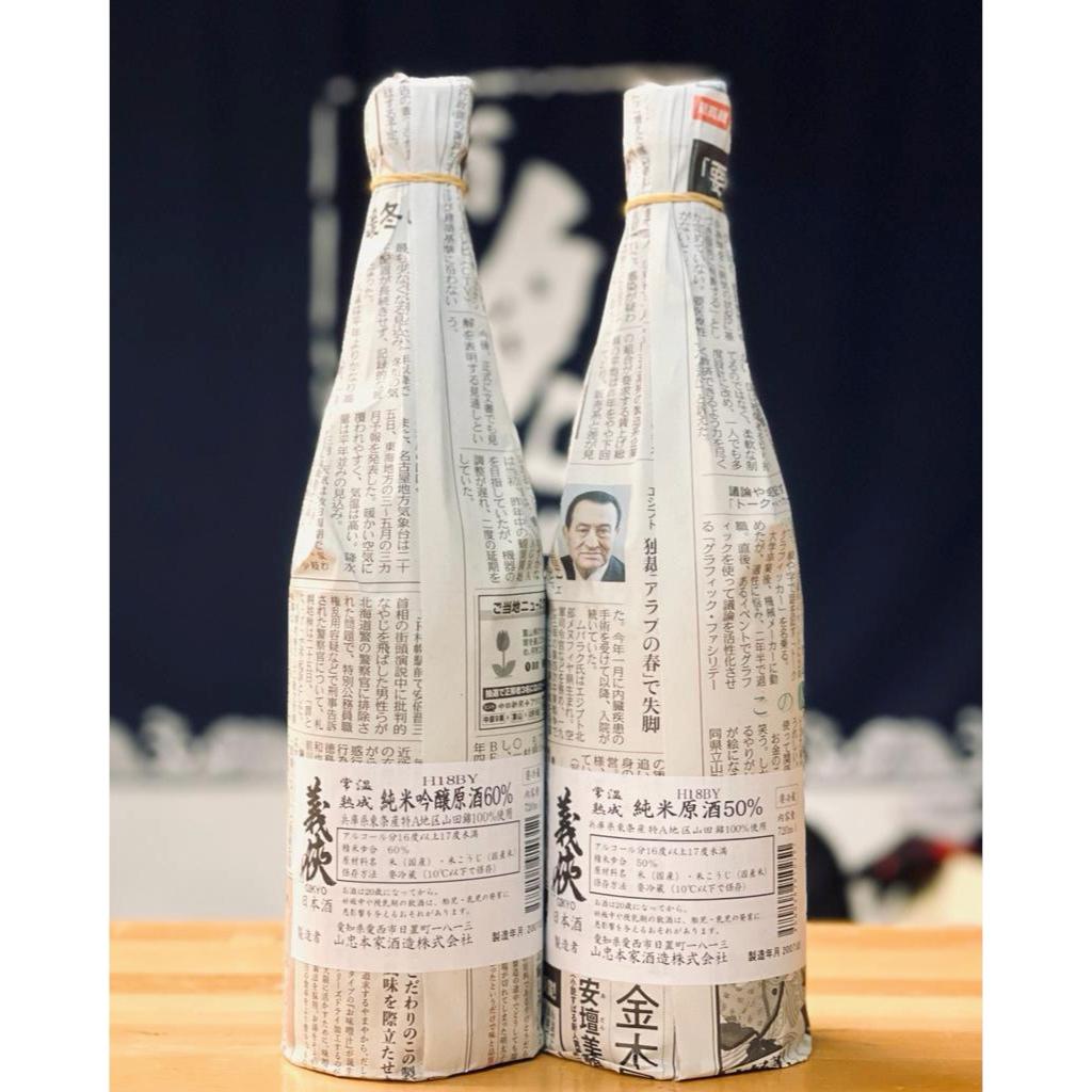 義侠20年熱成酒 - 日本酒