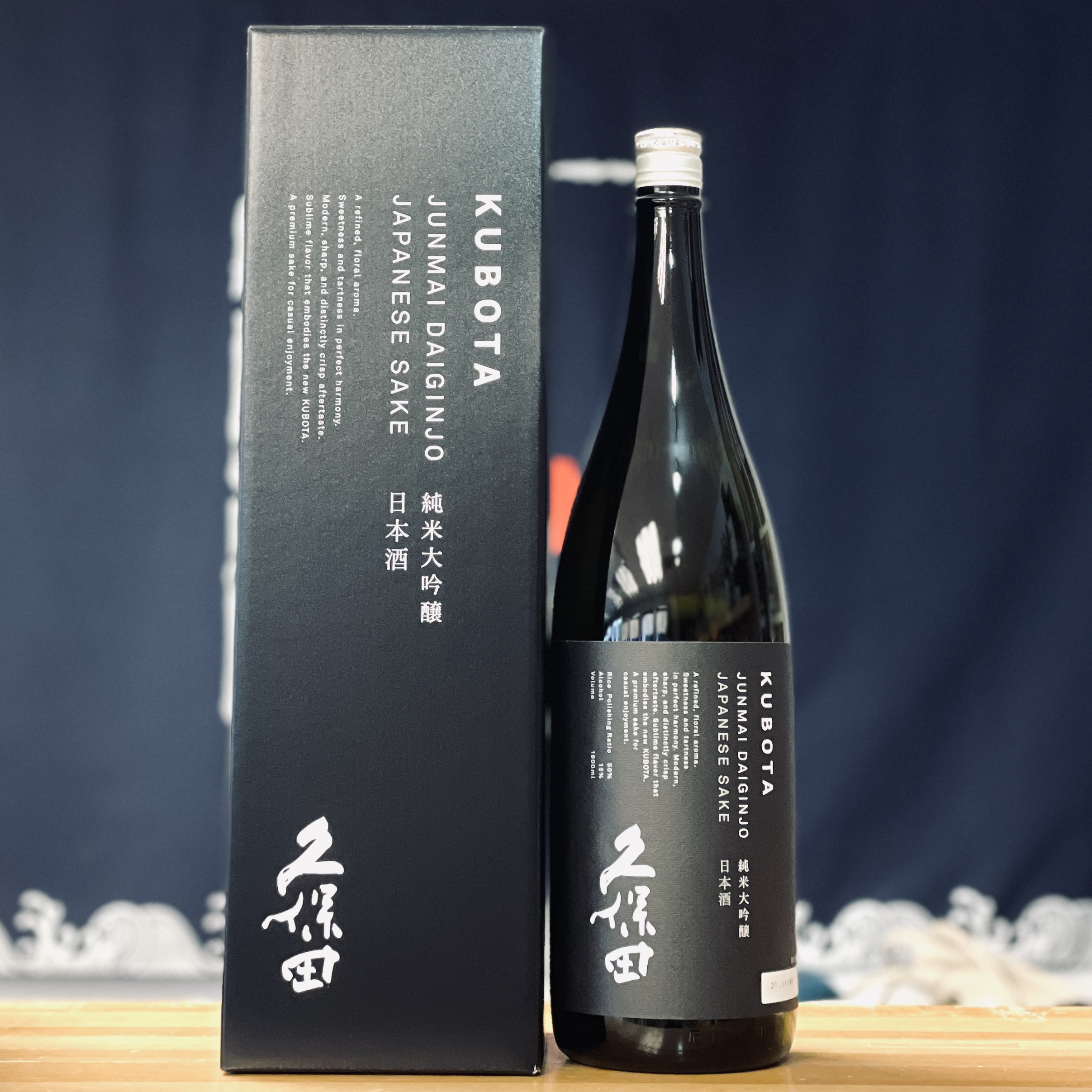 久保田萬壽長期熟成酒古酒10年物1800ml-