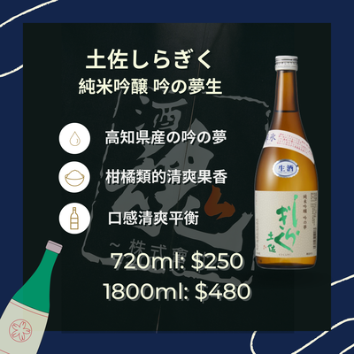 爆安プライス みのわ 神の穂天日干 純米大吟醸 720ml