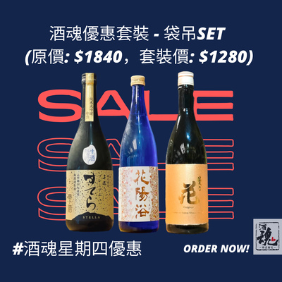 木曾路 纯米大吟酿 山田锦 碾磨至35 720ml *6 | www.christchurchcbe.org